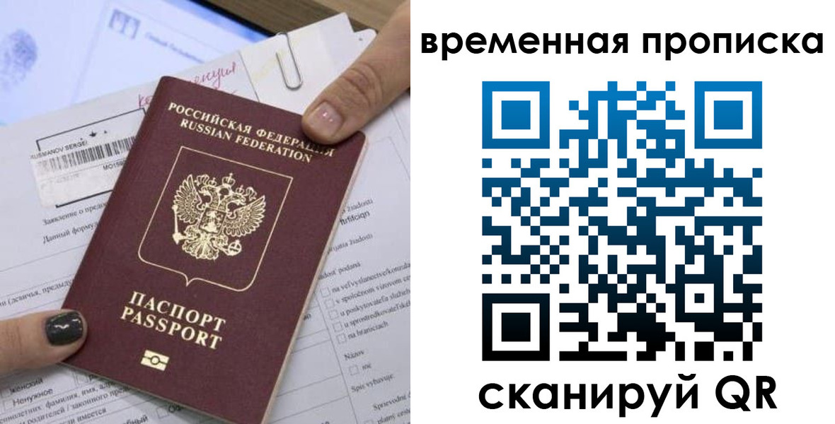 форма 3 в Азове