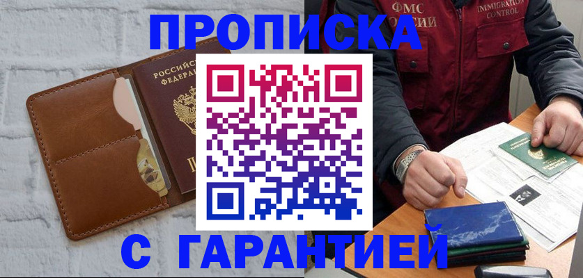 форма 3 в Азове
